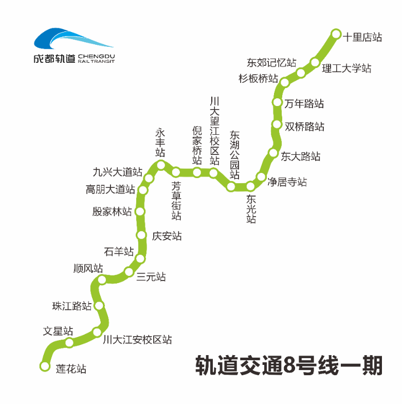 成都s7号线地铁线路图图片