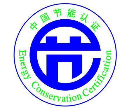 微型计算机用开关电源中国节能认证办理注意事项
