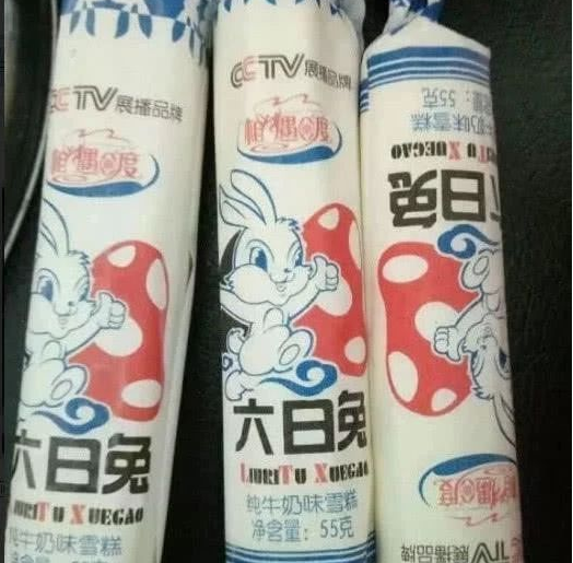 市面上常见的6款山寨雪糕由于假得太逼真遇上只能自认眼拙
