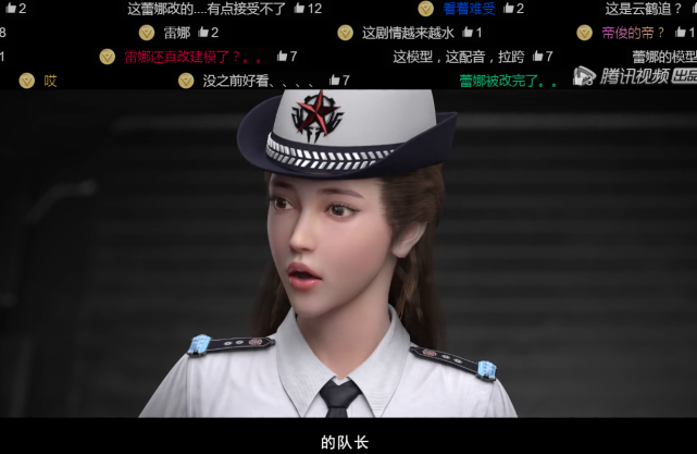 烈阳天道蕾娜 模型图片