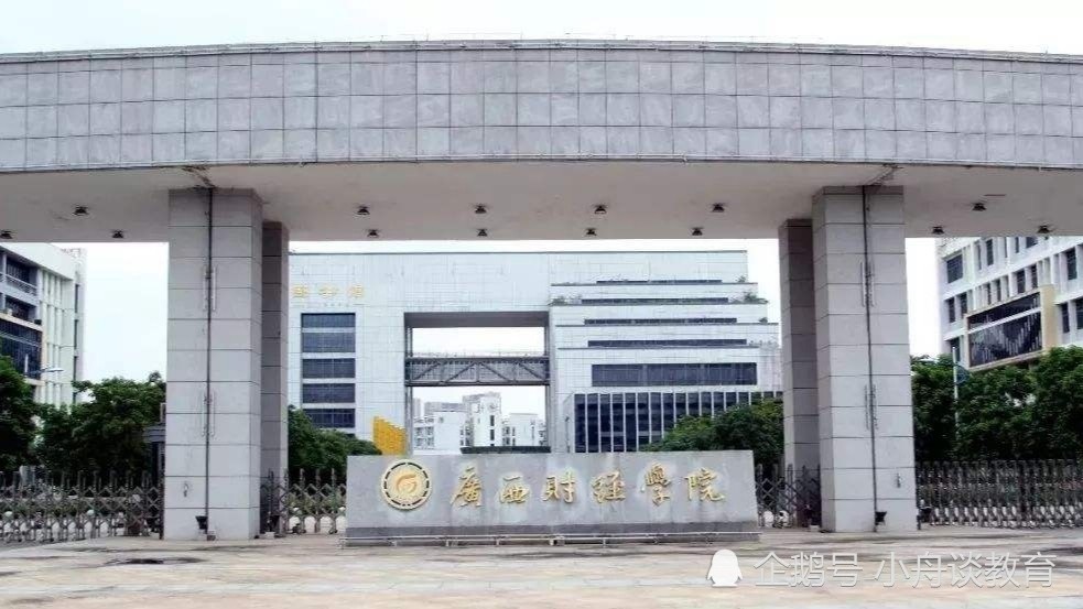 二本学院排名2020_2020高职院校竞争力排名:300所高校上榜!深圳(2)