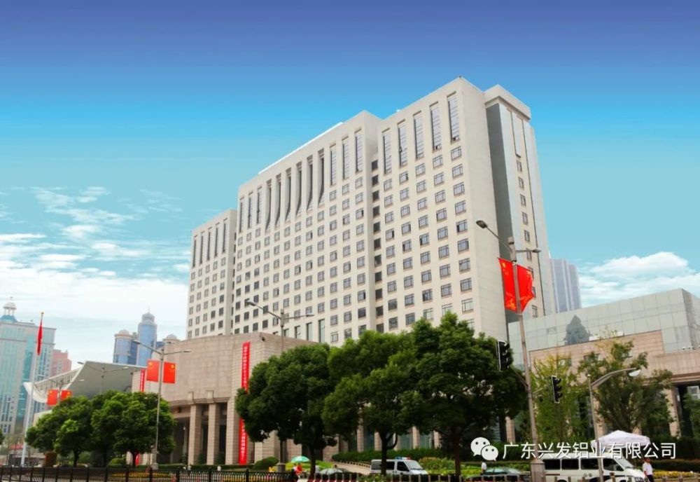 城市政府机关单位使用兴发铝材筑迹