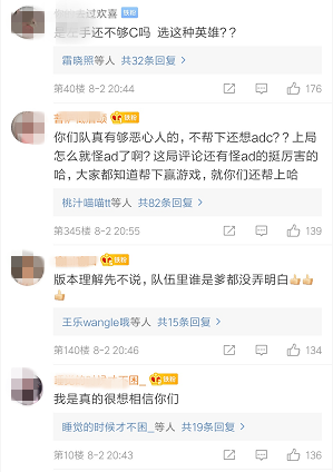 滔搏状态下滑原因找到了！阿水Rank数排倒数第一，网友：难怪状态这么差