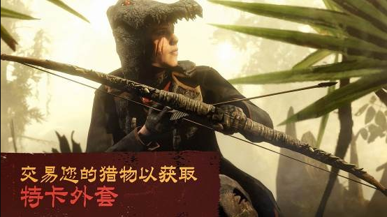 荒野大镖客救赎2新货上架传说动物更新