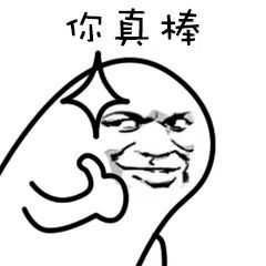 一句你真棒坑了多少娃不会夸孩子还不如不要夸