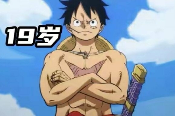 动漫人物都有棱角分明的腹肌而你只有一身脂肪好气哦