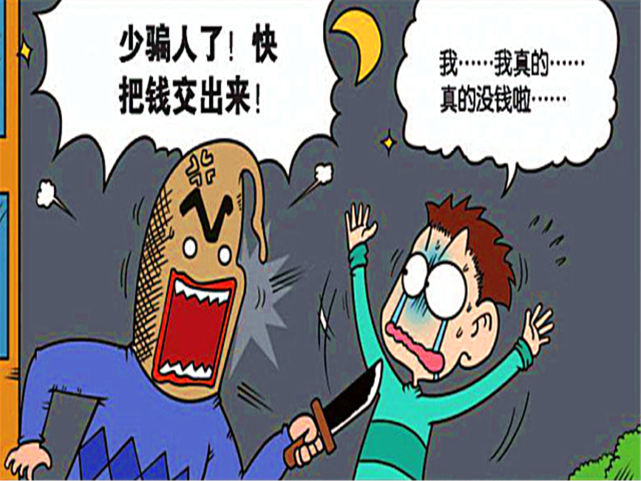 搞笑瘋人:深夜偶遇的搶劫事件,為了劫匪呆頭不惜