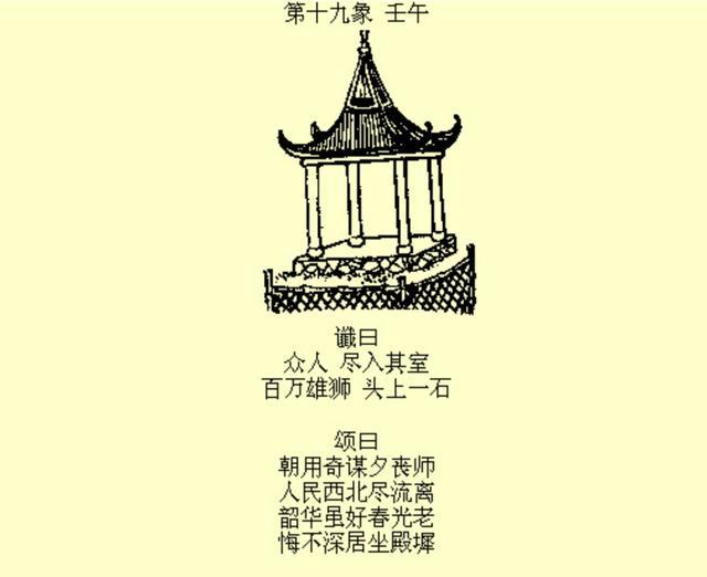 嚚嚚(yín yín),應該是指愚蠢而頑固的意思,比如嚚人,指的就是愚頑的