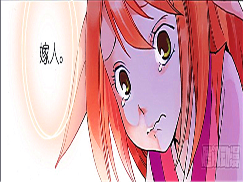 搞笑疯人涂山苏苏的梦想一定会成为一只真正的狐狸精