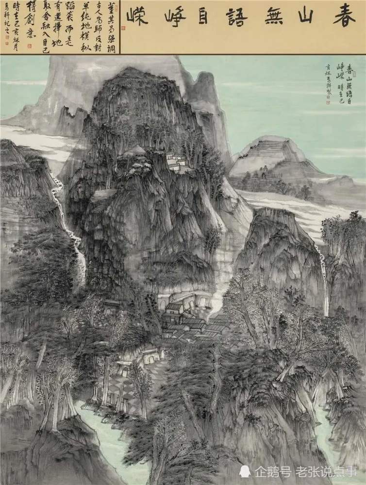 中国山水画的鼻祖是那位 中国绘画的创始人又是那位 腾讯新闻