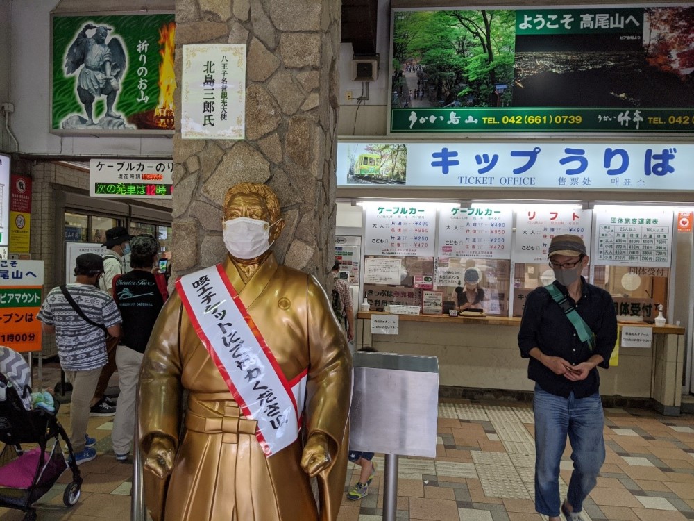 距离东京车程一个小时 米其林旅行指南三星的高尾山 腾讯新闻