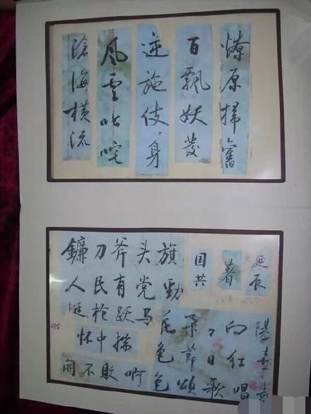 启功|启功所写的宣传标语，才是他真实的书法水平，也是最高书法水平？