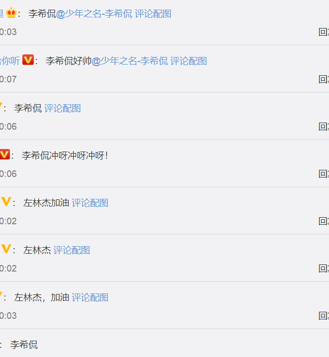 郭敬明|郭敬明执导新作首映！网友直呼看哭了，却仍忍不住大赞男主演超帅