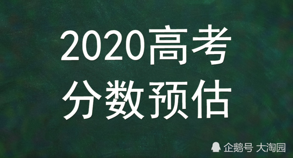 2020湖北一批次投档_2020年湖北本科第一批投档分数线出炉