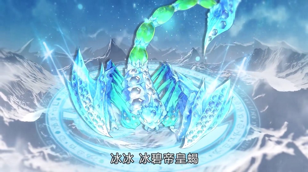 绝世唐门霍雨浩和天梦冰蚕发生口角冰帝谁让我美艳绝伦