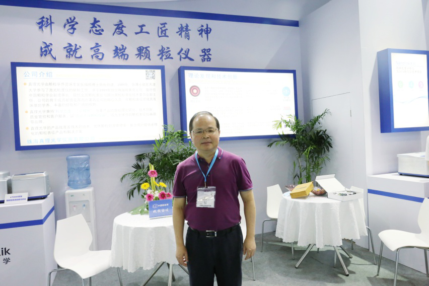 访珠海真理光学仪器有限公司董事长张福根博士