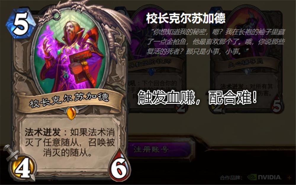 校长克尔苏加德