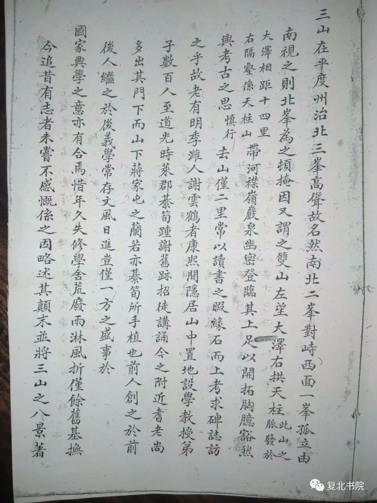 建构|古今中外人文学科史上最年轻的理论体系建构者