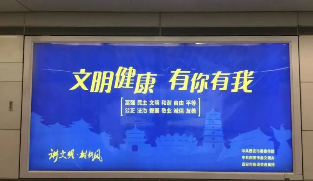 迎十四运创文明城