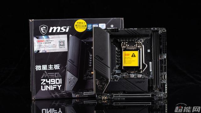 微星megz490iunify主板评测内存超频能力极强