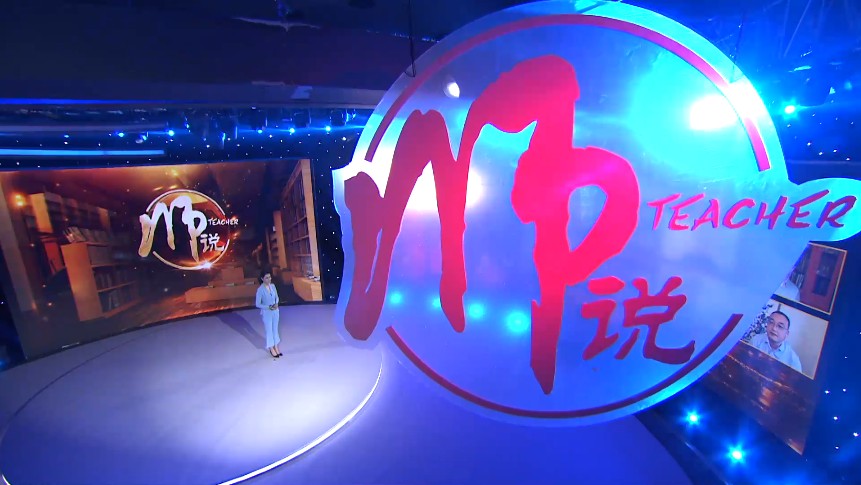 国士无双影视工场|国士无双作品《师说》荣获“2019年度广播电视创新创优节目”奖！