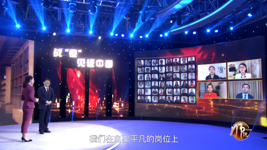 国士无双影视工场|国士无双作品《师说》荣获“2019年度广播电视创新创优节目”奖！