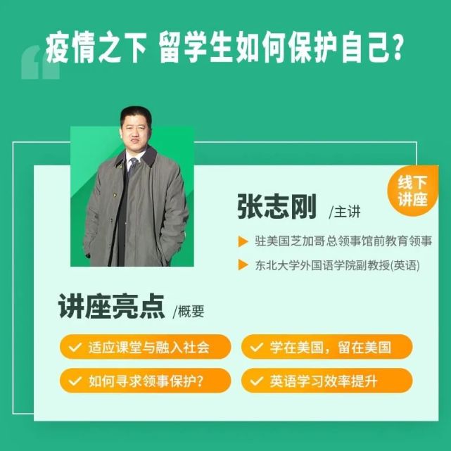 后疫情时期你的留学规划 我们希望聆听你的想法 腾讯网