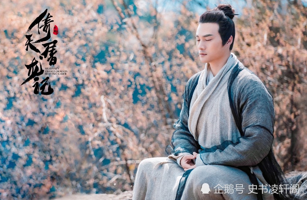 张无忌|一僧二挂三老四绝，张无忌的武功放在天龙八部中，是什么水平？