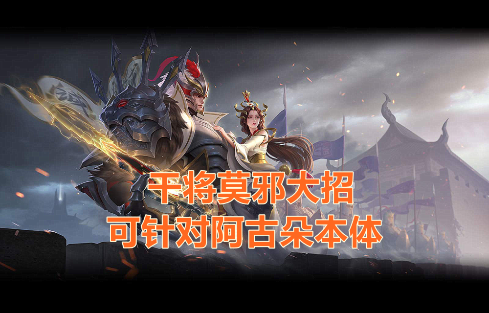 阿古朵上线不到两天,梦泪公布最强打野,搭配钟馗简直无解,9分钟直推