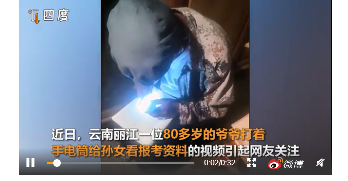 手电排行_快手电商学院正式上线,集合六大优势全面助力电商主播直播带
