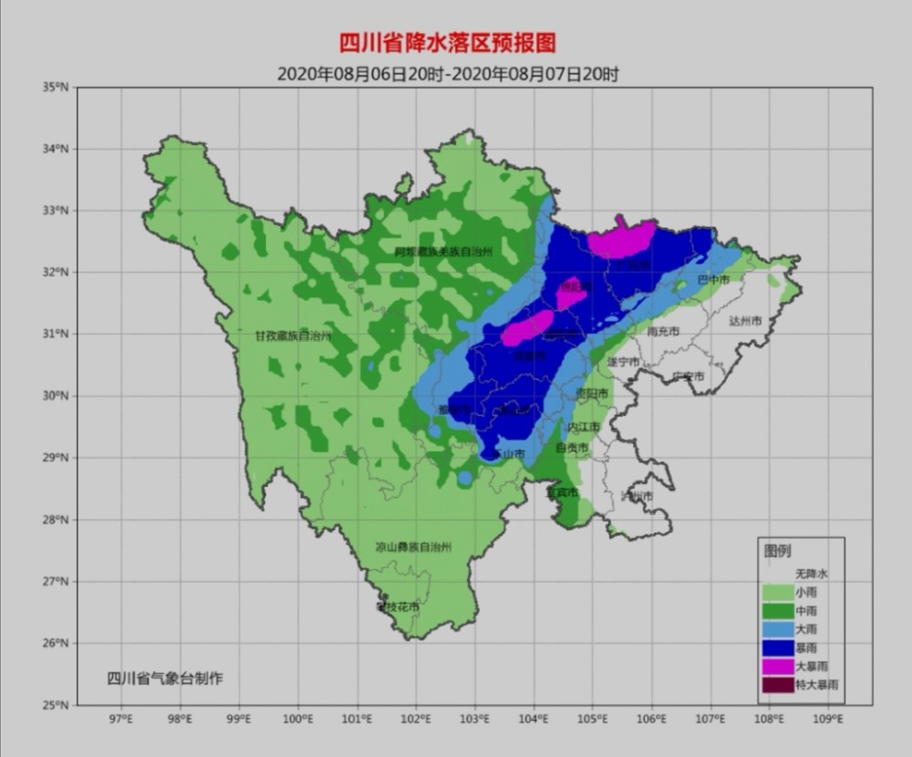 8月6日20时—7日20时,四川省降水落区预报图