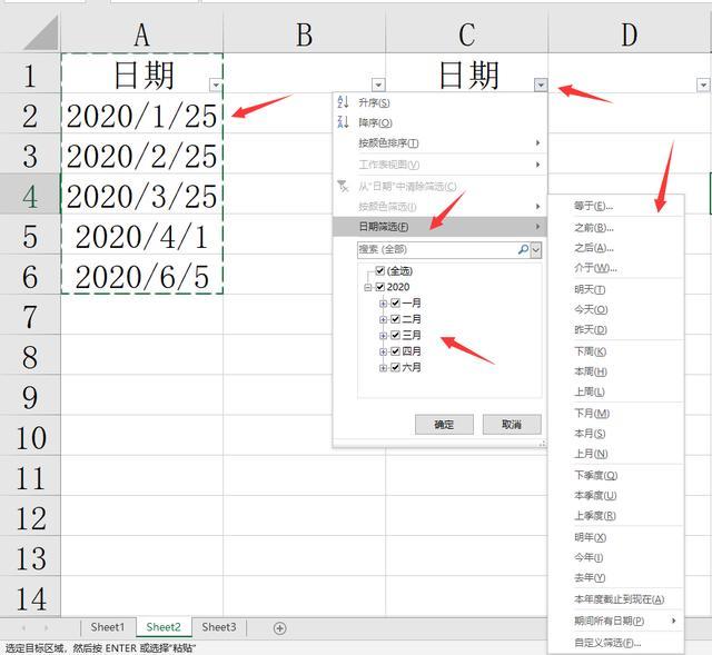 メメ这里我们选择日期转换格式—ymd,点击完成.メメ无脑点击下一步.