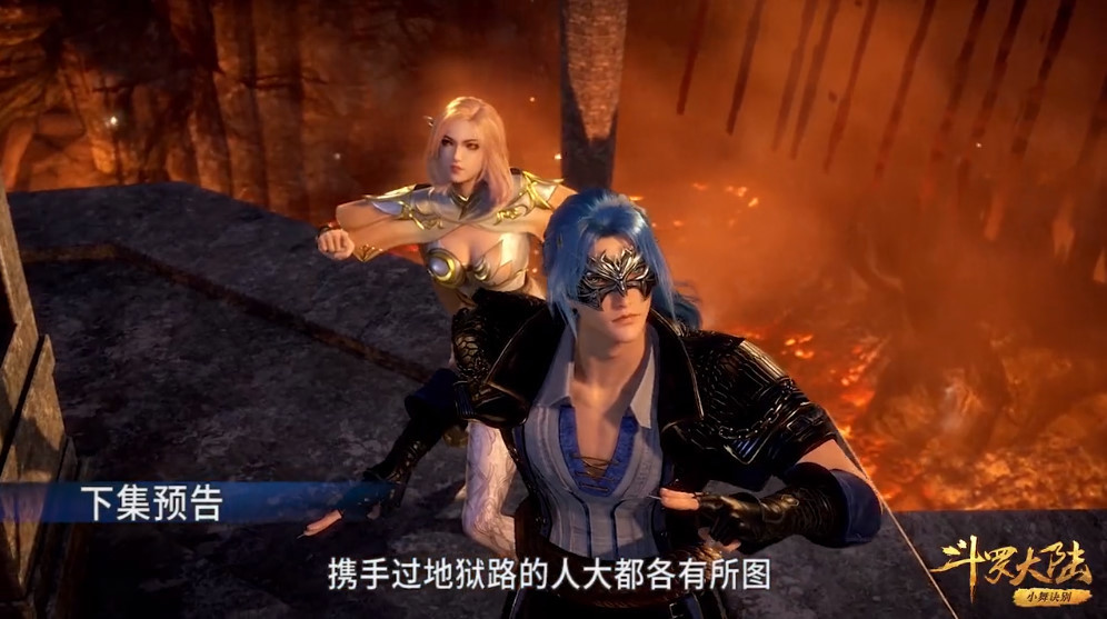 斗罗大陆预告未更新,得知背后原因,漫迷乐了