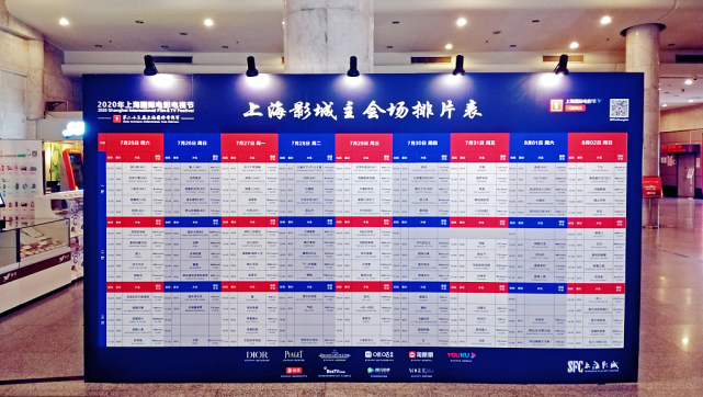 贵圈|上海电影节票价狂翻五六倍,老黄牛大骂"失业了"