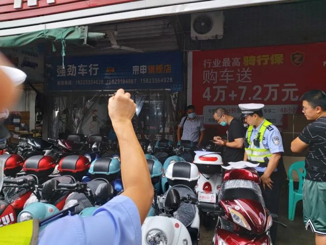 垫江县公安局|重庆交巡警联合市场监管部门源头治理超标电动自行车和低速电动车