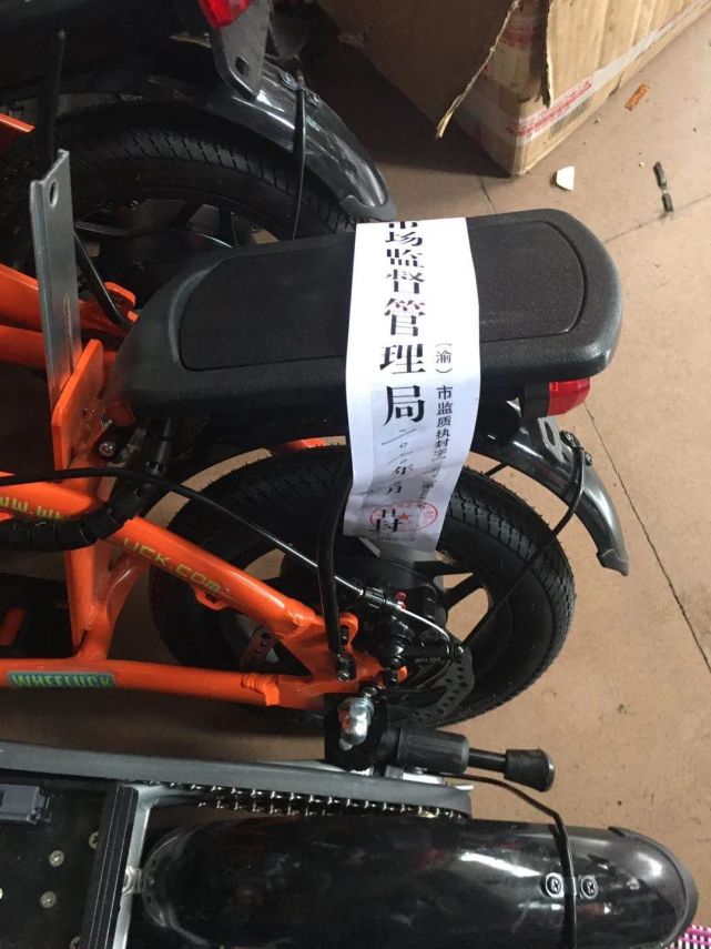 垫江县公安局|重庆交巡警联合市场监管部门源头治理超标电动自行车和低速电动车