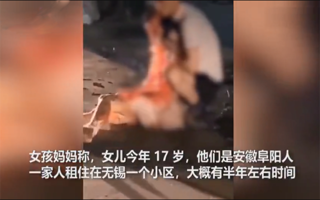 警方通报无锡17岁女孩被割喉-WordPress极简博客