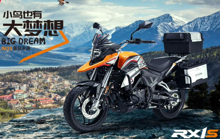 2021款赛科龙rx1s 新增abs和obd智机车 单缸水冷12kw 腾讯新闻