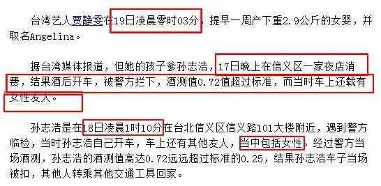 贾静雯晒少女时期旧照 30年容颜不变 好的婚姻成了她的驻颜秘方 腾讯新闻