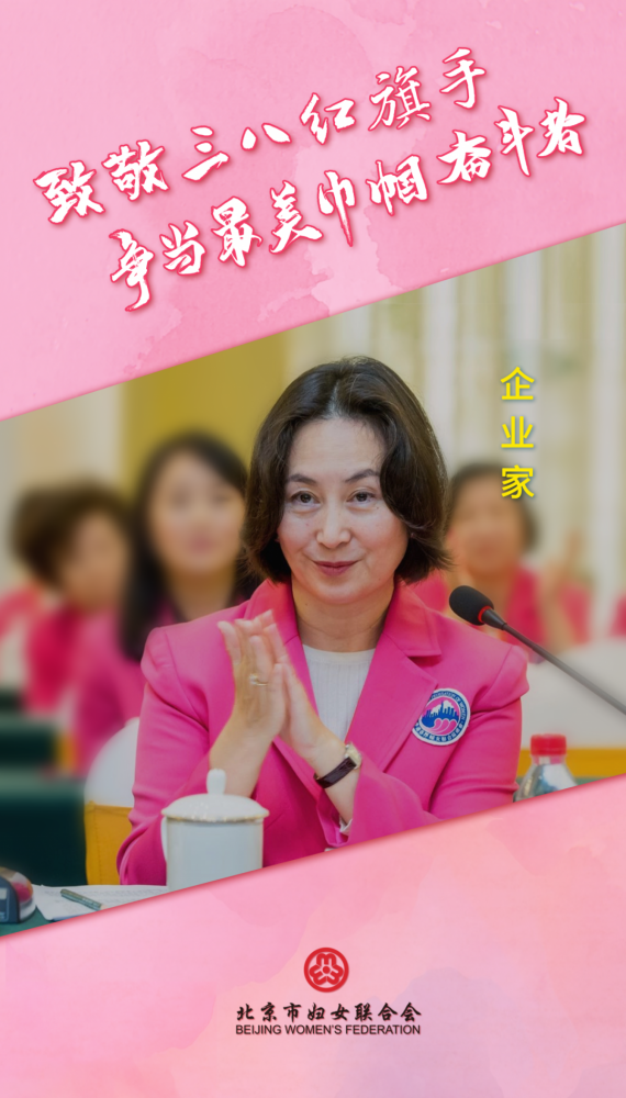 何超琼|何超琼——国是心中国 心是中国心