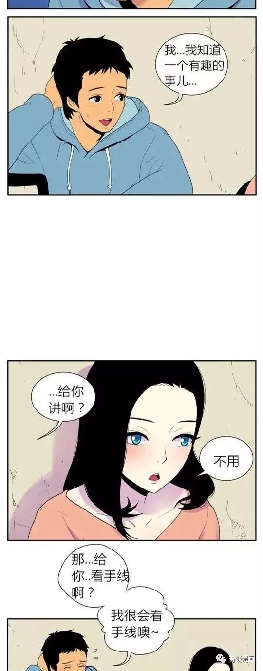 漫画之肚子疼