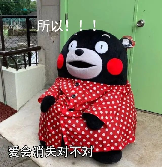 熊本熊表情包又是无所事事的一天