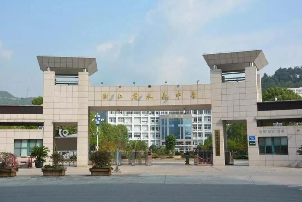2020温州高考成绩学_浙江省温州市“雄霸一方”的三大高中,2020年高考成
