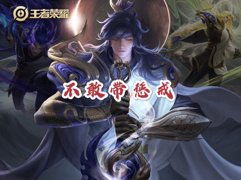 阿古朵的出现让打野瑟瑟发抖韩信被反野李白掉头跑而他不敢带惩戒了