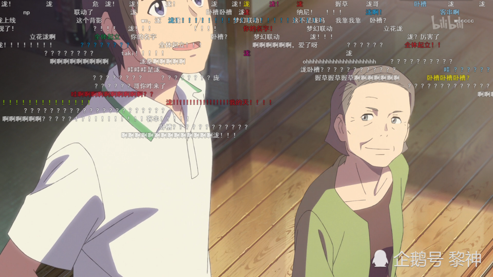 还有帆高给阳菜挑选生日礼物,在首饰店遇到女柜员宫水三叶的时候:ps