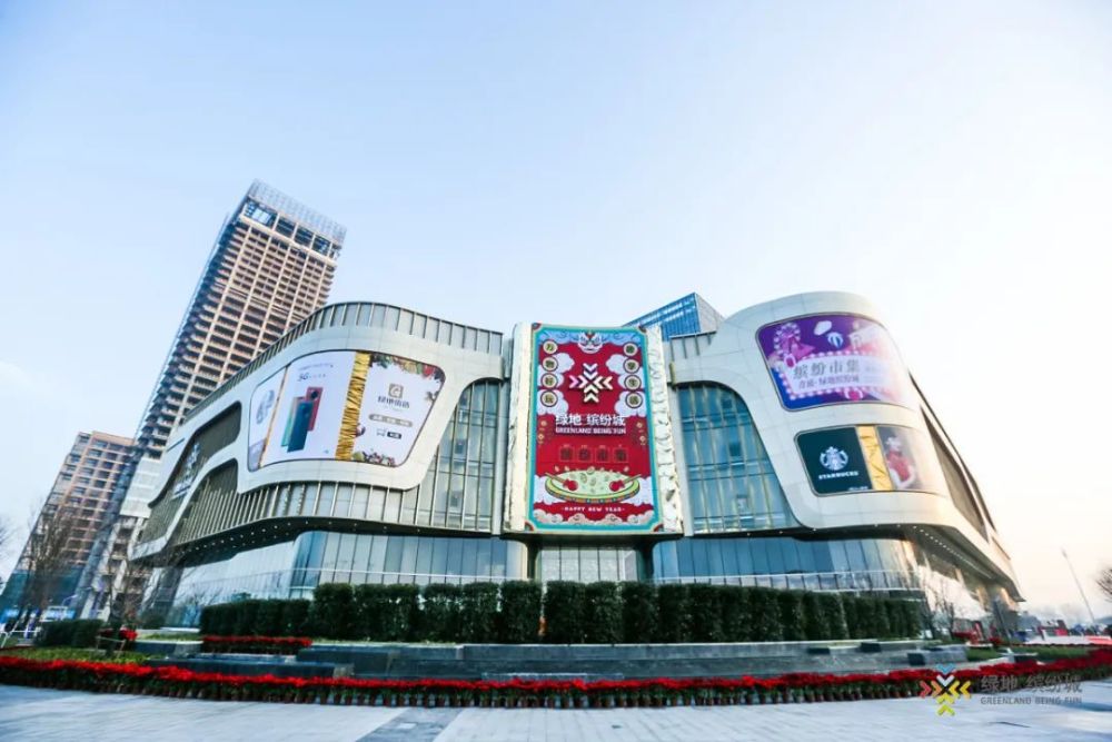 绿地缤纷城20首秀之作亮点都在这