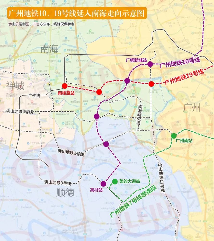 广州地铁19号线西延段图片
