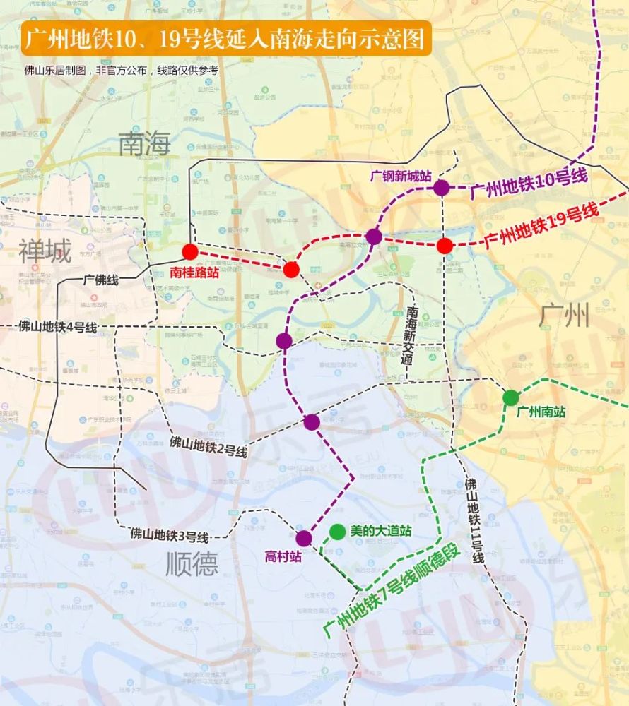 佛山平洲轻轨站规划图图片