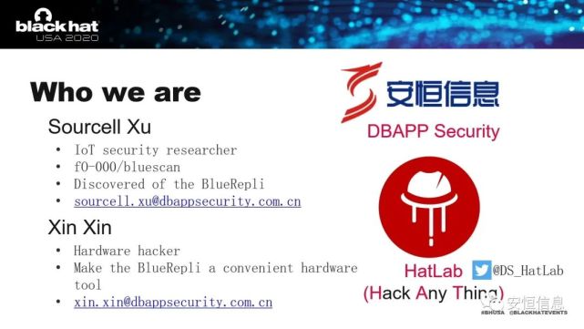 安恒信息再登全球black Hat大会 公布蓝牙漏洞窃取android用户隐私研究 蓝牙 Android手机 Android Blackhat 安恒信息