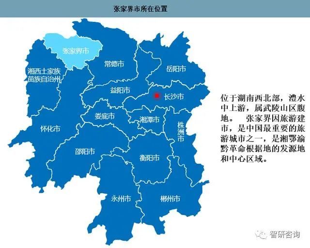 2019年张家界市旅游产业发展现状及趋势分析